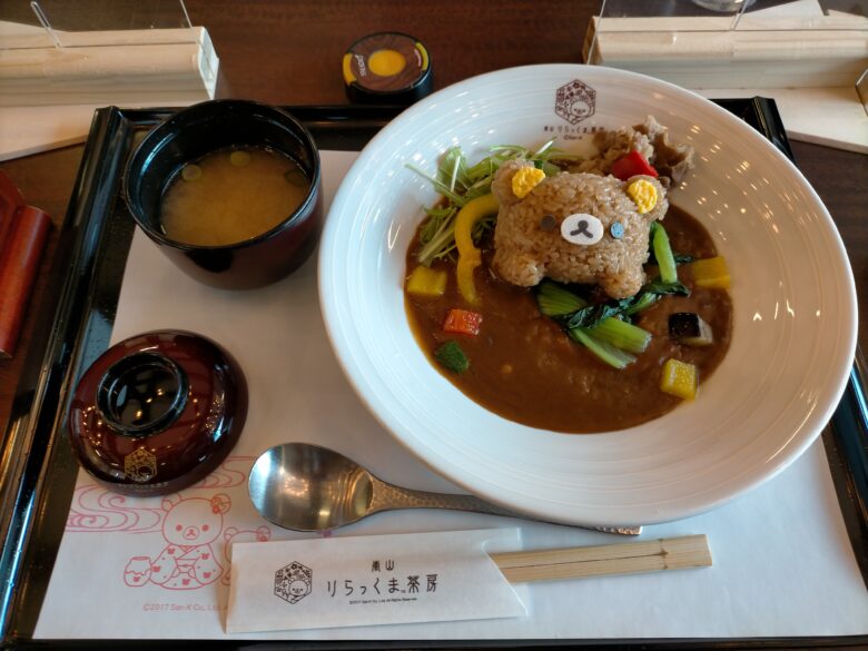 リラックマの牛肉カレー