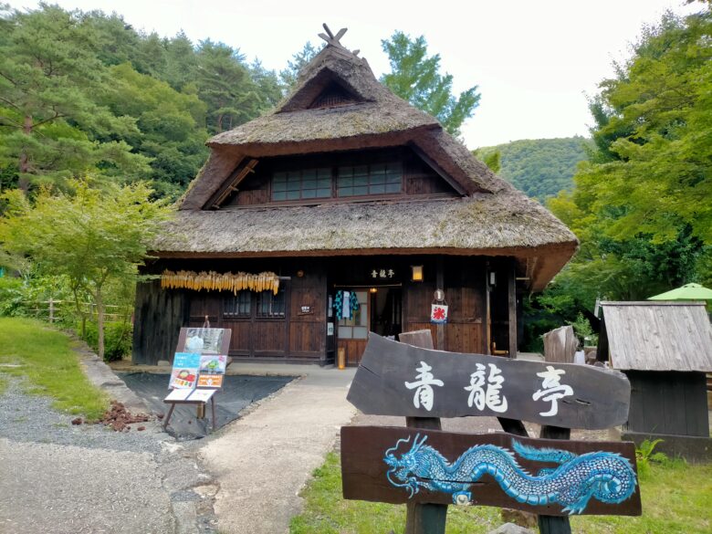 西湖いやしの里根場の軽食スポット