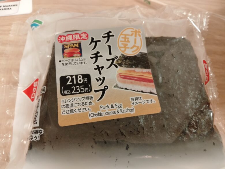 ホテルWBFマルシェ石垣島