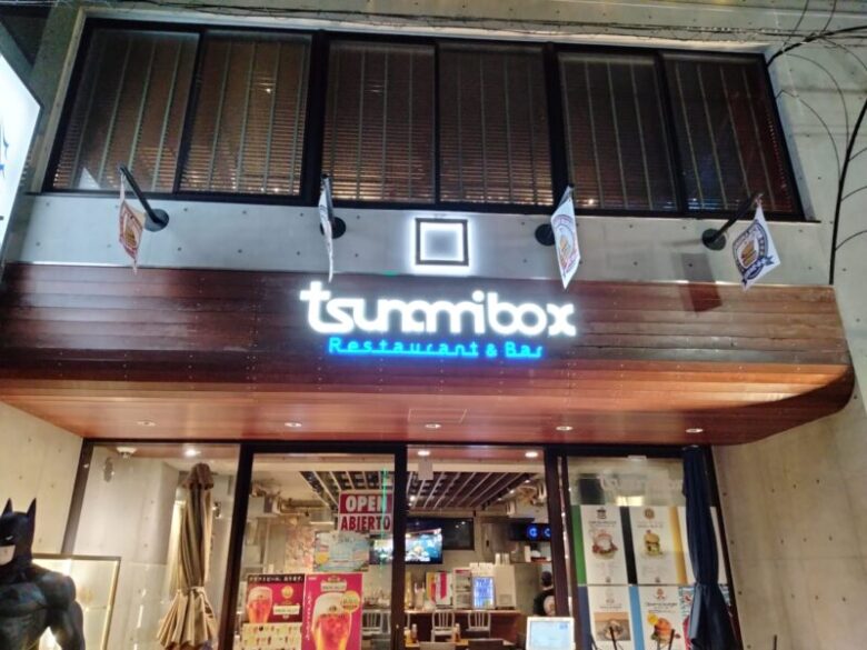 TSUNAMI BOX