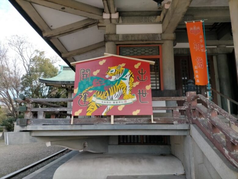 大阪城豊国神社の本殿