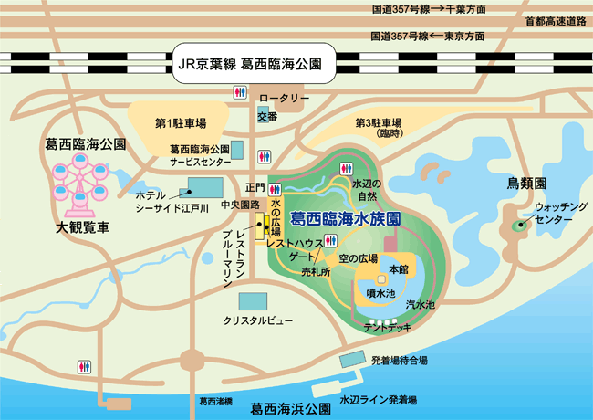 葛西臨海水族園のアクセスマップ