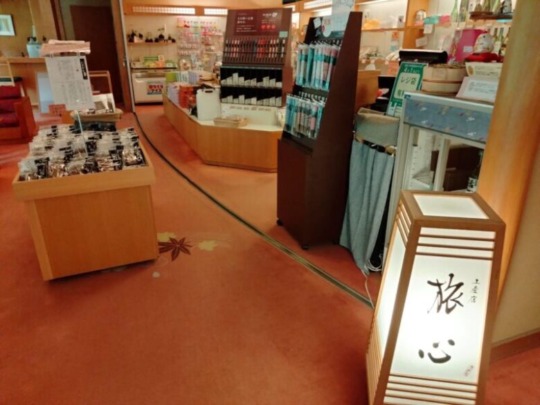 慶雲館のおみやげショップ
