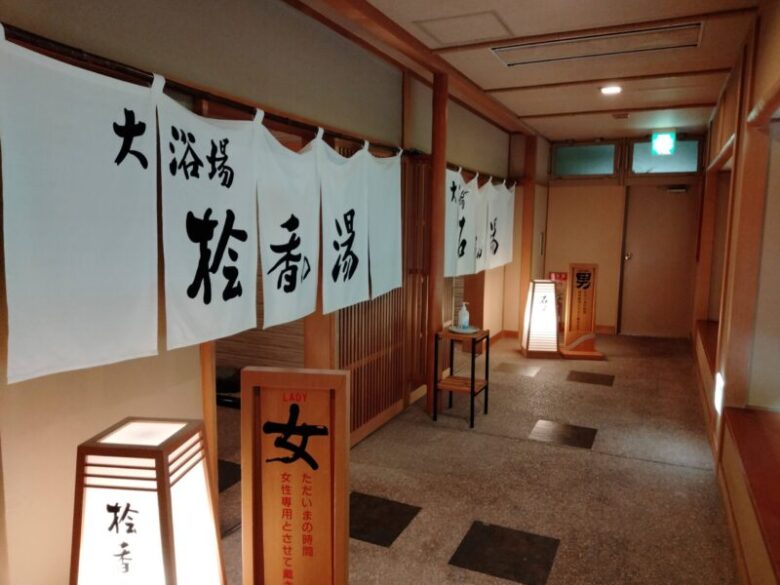 慶雲館の展望大浴場