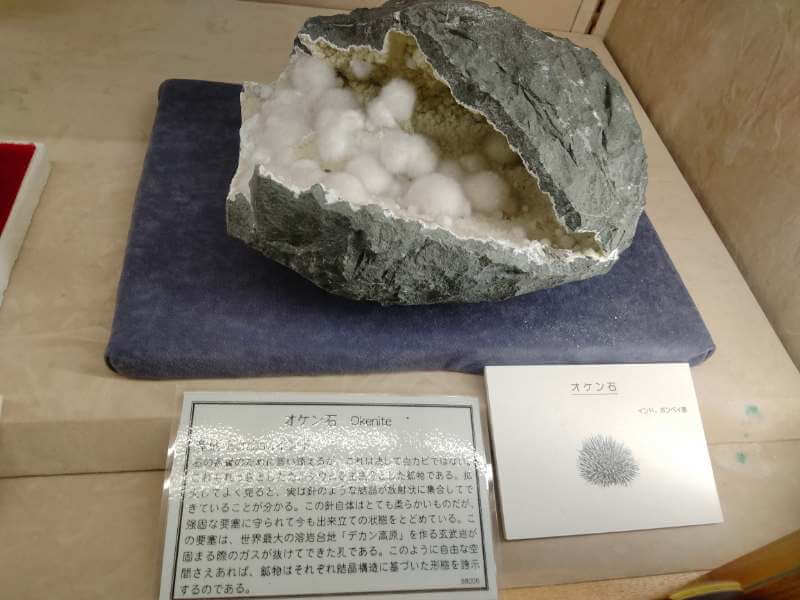 オケン石