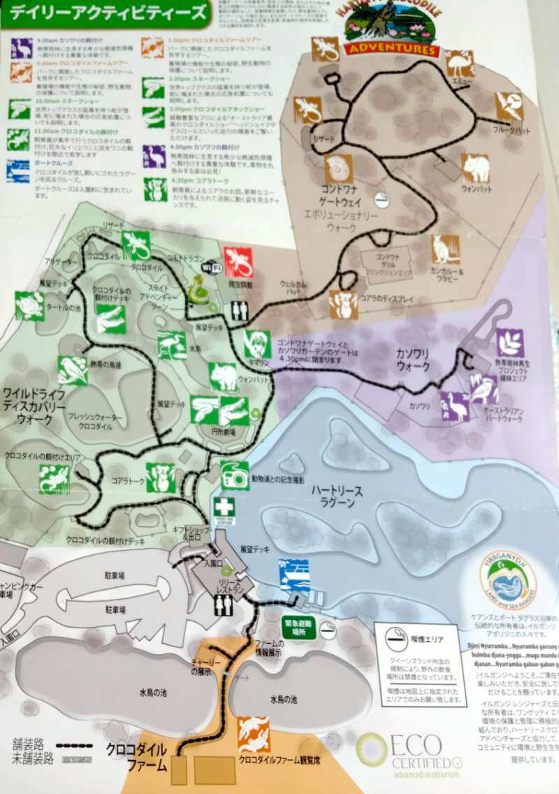 日本語の園内マップ