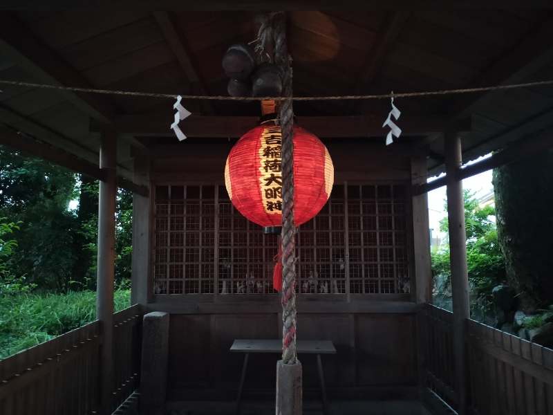 三吉稲荷神社