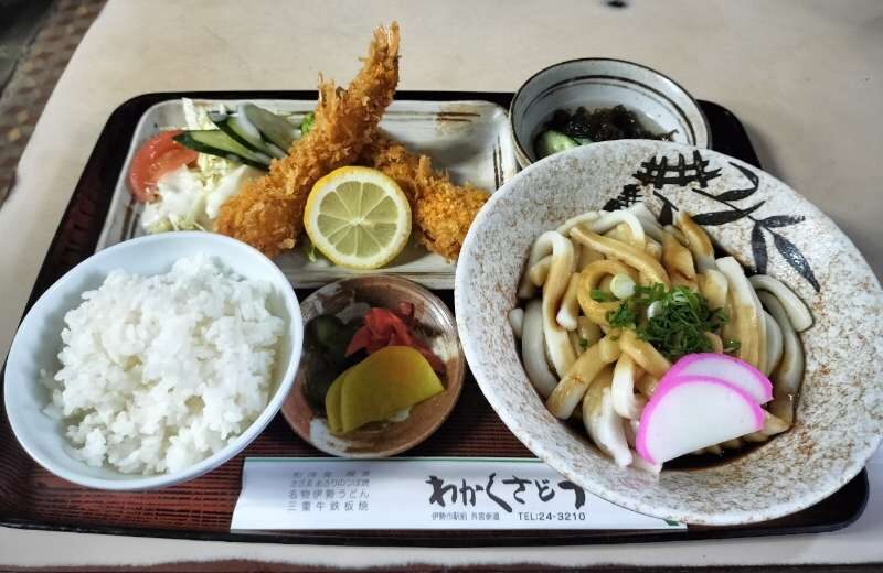 若草堂の伊勢うどんエビフライ定食