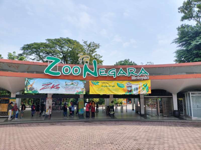 ネガラ動物園の入り口