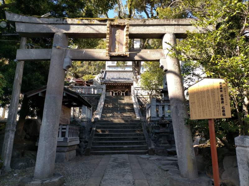 湯前神社の石鳥居
