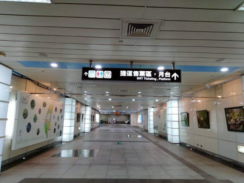 高雄国際空港駅