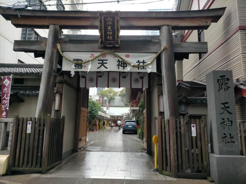 露天神社の正面門