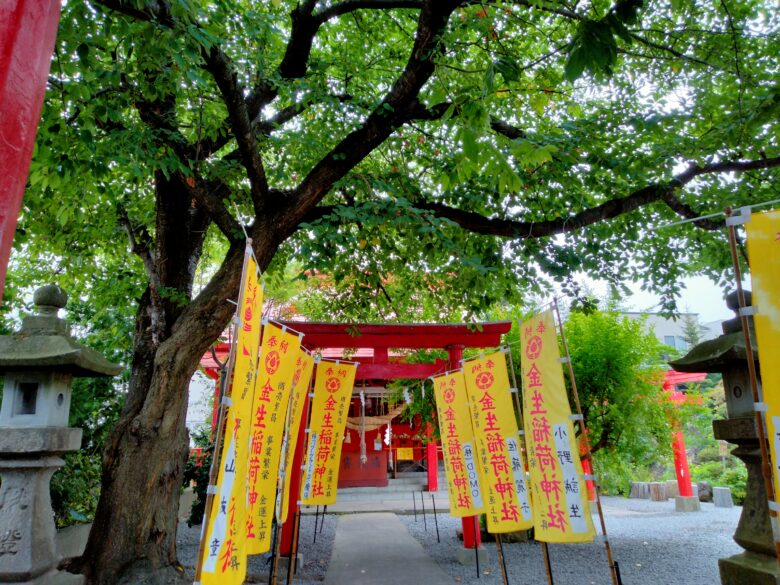 金生稲荷神社