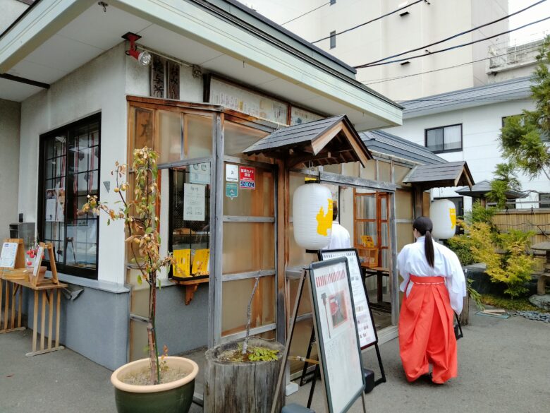 廣田神社の社務所