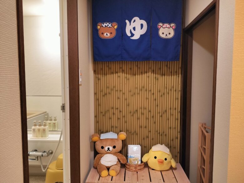 キイロイトリルームの脱衣所