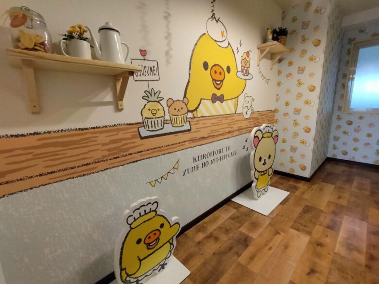 キイロイトリルームのキッチン