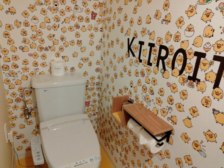 キイロイトリルームのトイレ
