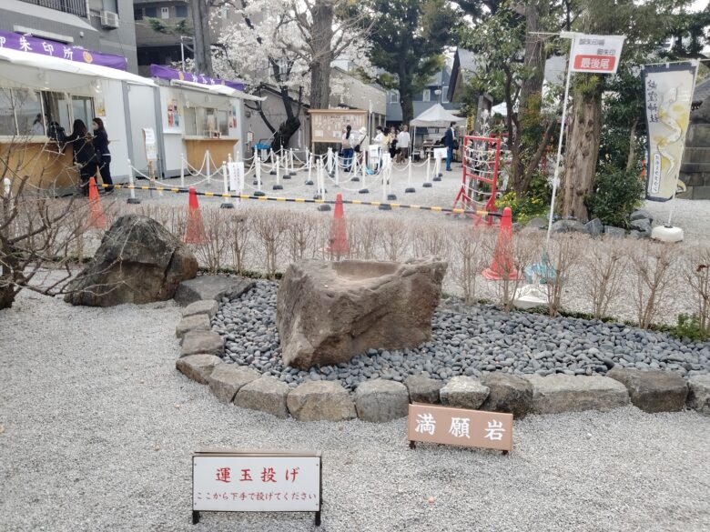 運玉投げ