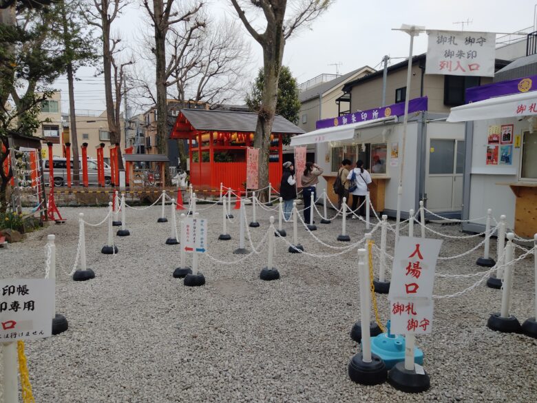 蛇窪神社の御朱印所