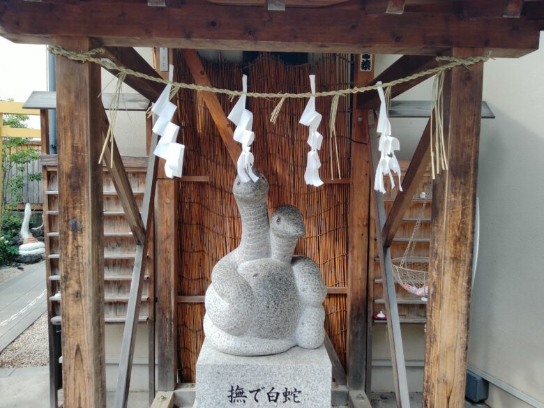 撫で白蛇