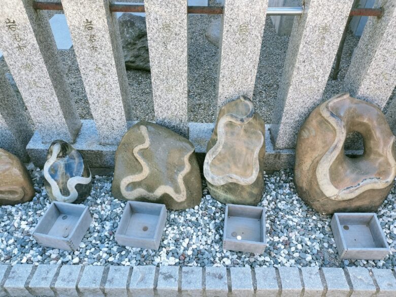 蛇紋岩