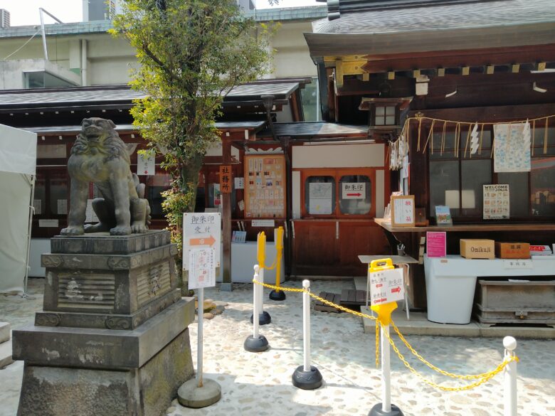 下谷神社の社務所