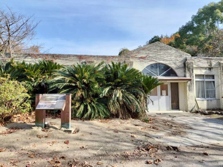 毒ガス研究所跡