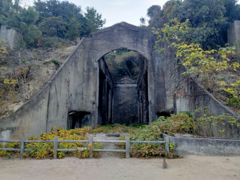 長浦毒ガス貯蔵庫跡