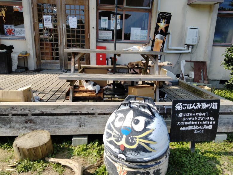 田代島にゃんこ共和国「島のえき」
