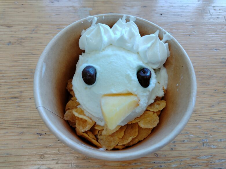 カグージェラート