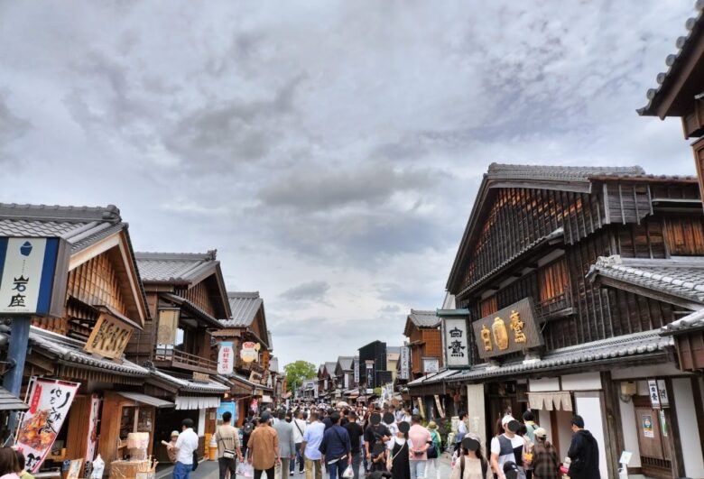 おかげ横丁