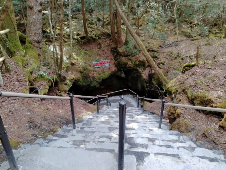富岳風穴の入り口