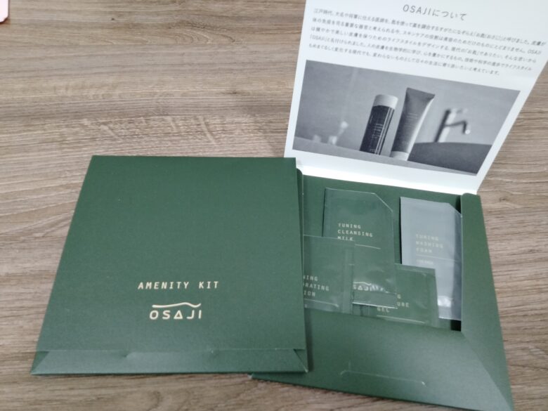 作並一の坊のアメニティ「Osajiのアメニティキット」