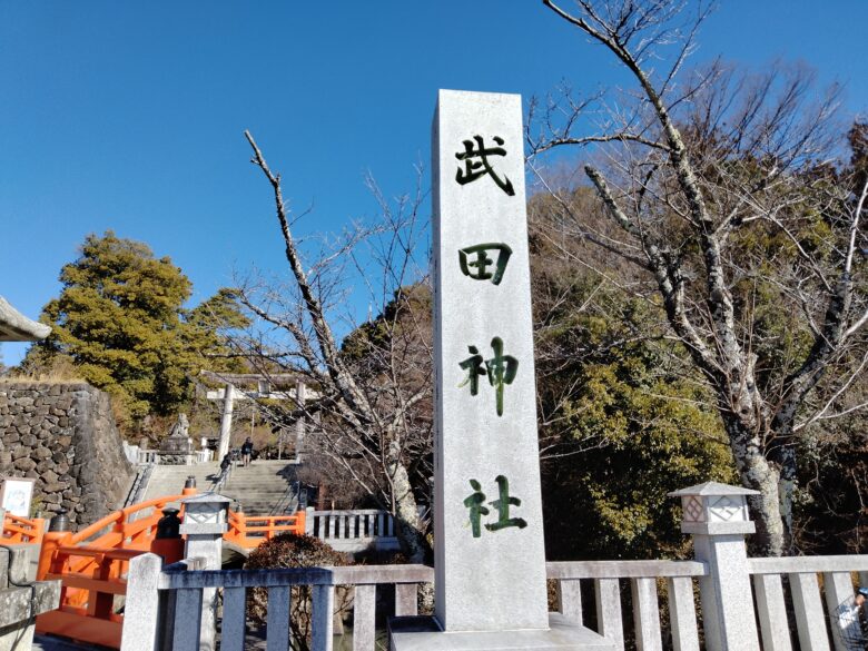 甲斐武田神社