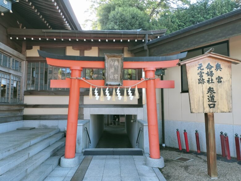 竹駒神社の奥宮・命婦社への鳥居