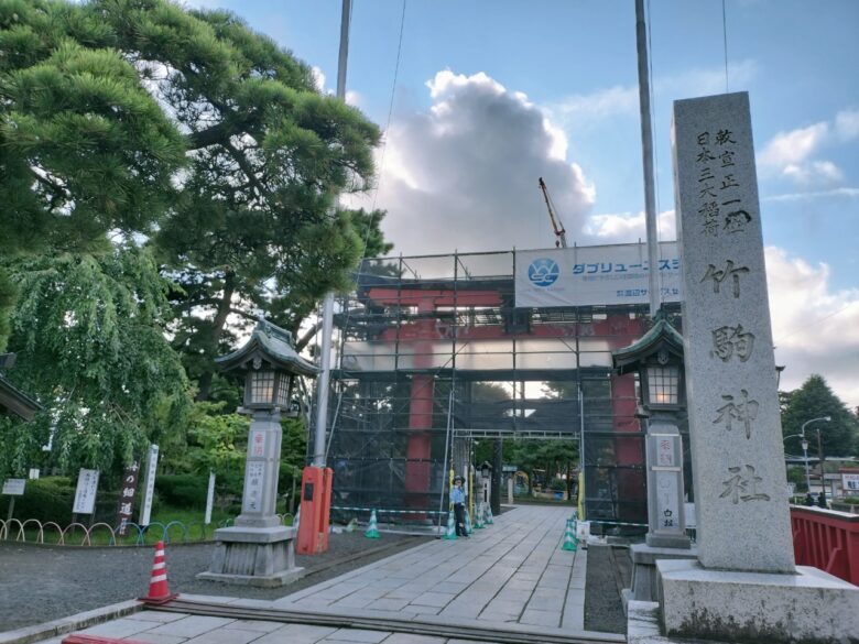 竹駒神社の第一鳥居