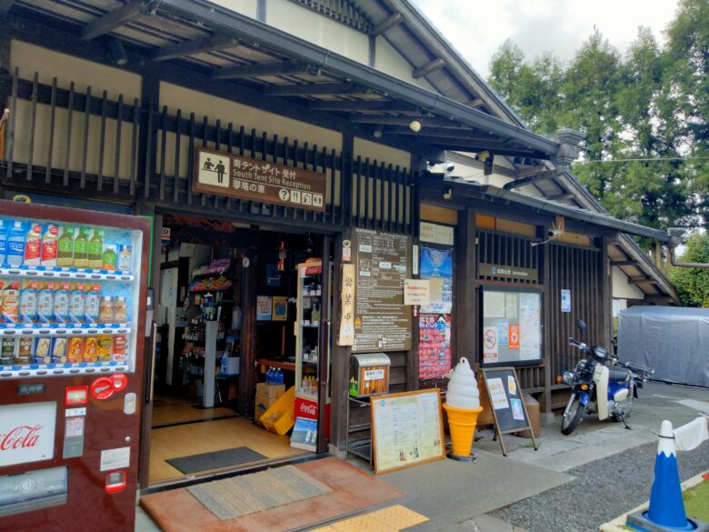 管理棟「瓔珞の家」