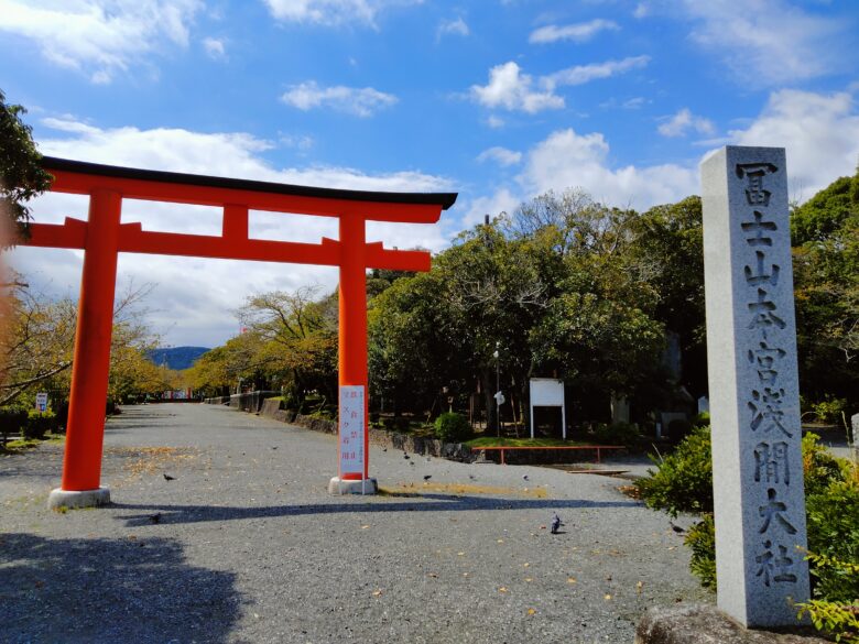 富士山本宮浅間大社の境内