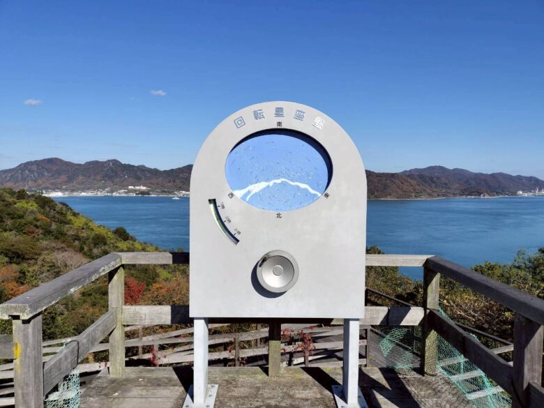 大久野島展望台にある回転星座版