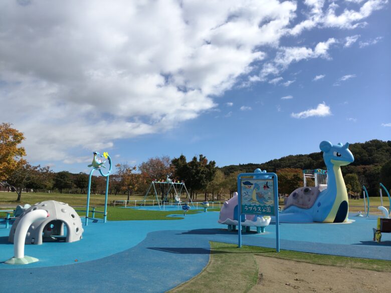 ラプラス公園inかせぬま