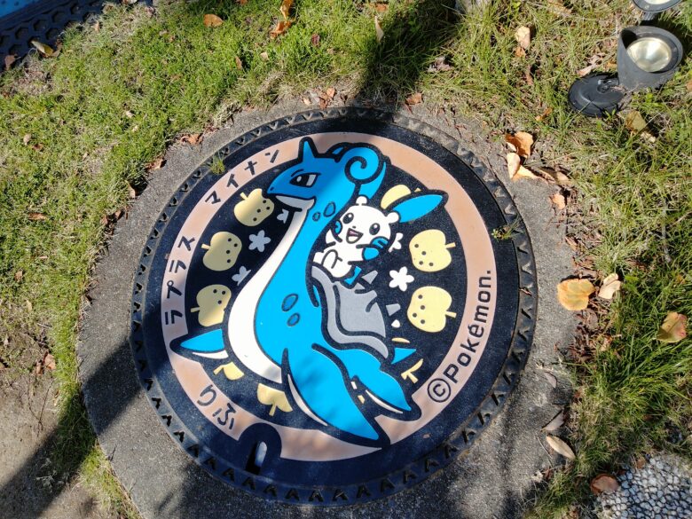利府町役場のポケふた